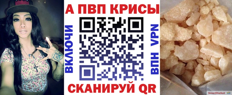 Alpha PVP Соль  Электроугли 