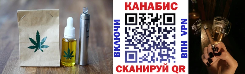 Печенье с ТГК марихуана  Электроугли 