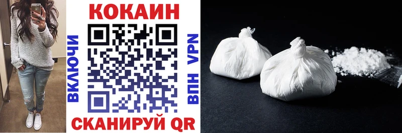 COCAIN Колумбийский  Электроугли 