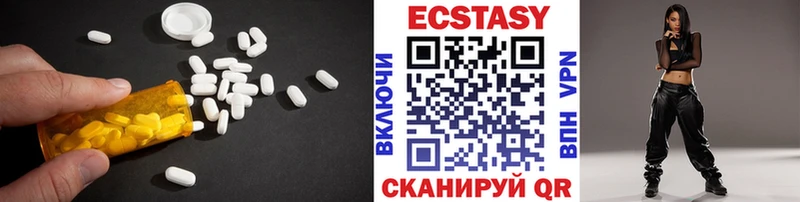 Экстази ешки  Электроугли 