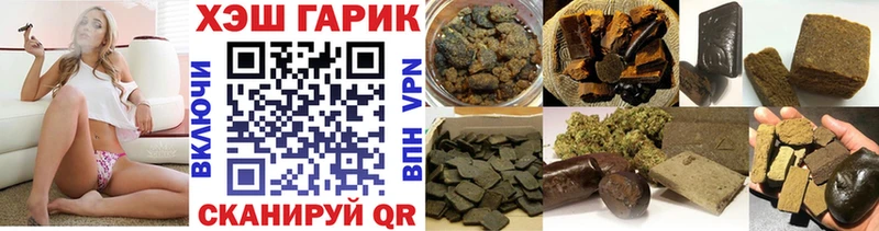 ГАШ ice o lator  цены наркотик  Электроугли 