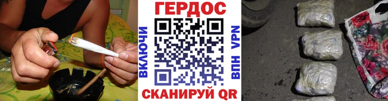 наркотики Электроугли ГЕРОИН VHQ