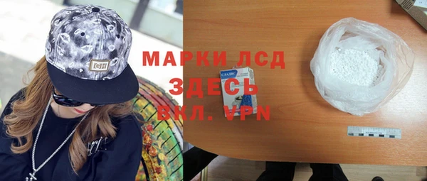 сатива Балахна