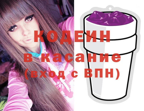 PSILOCYBIN Баксан