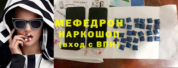 мефедрон мука Армянск