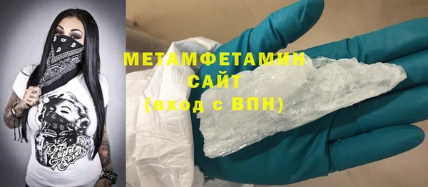 сатива Балахна