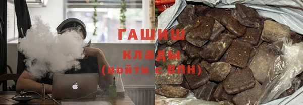 мефедрон мука Армянск