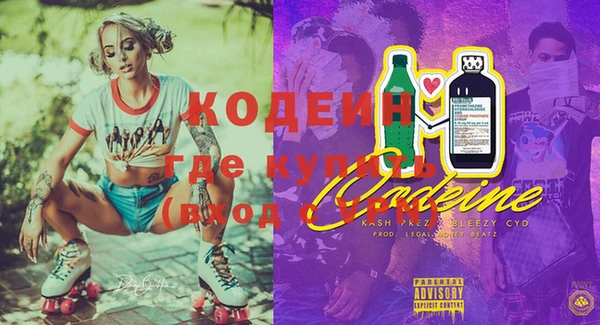 таблы Аркадак