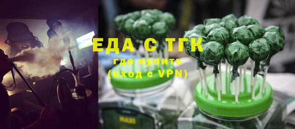 сатива Балахна
