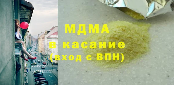PSILOCYBIN Баксан