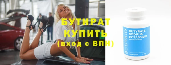 сатива Балахна