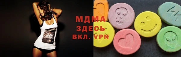 PSILOCYBIN Баксан