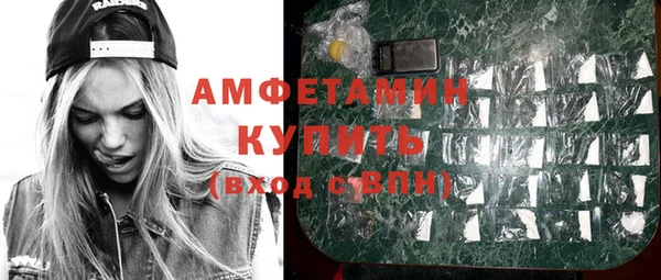 мефедрон мука Армянск