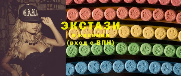 PSILOCYBIN Баксан