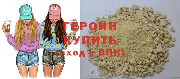 сатива Балахна