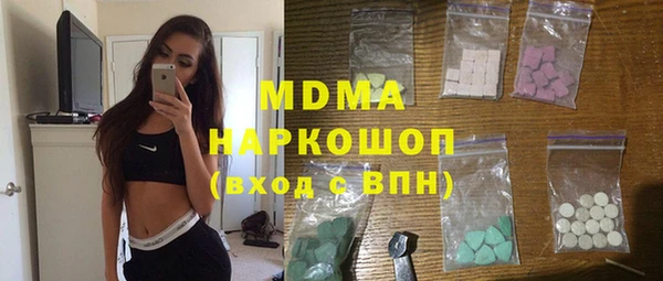 PSILOCYBIN Баксан