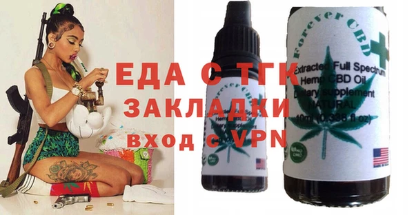 мефедрон мука Армянск