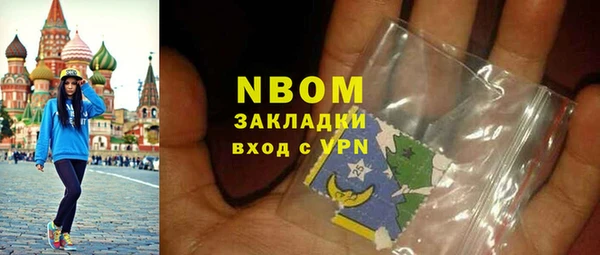 PSILOCYBIN Баксан