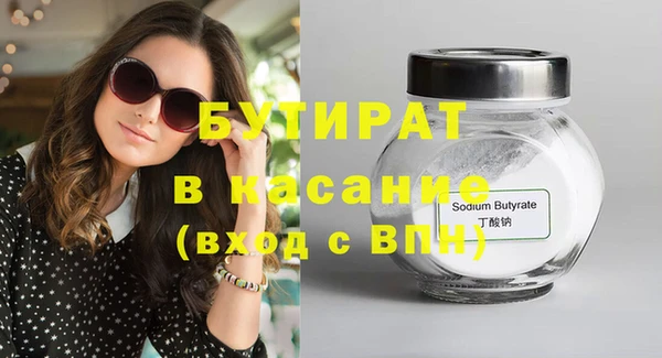 PSILOCYBIN Баксан