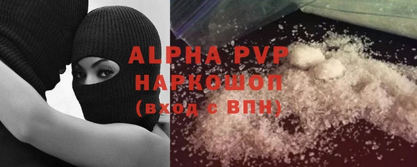 мефедрон мука Армянск
