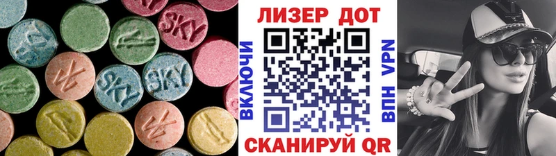 LSD-25 экстази ecstasy  мега ССЫЛКА  Электроугли  цена наркотик 