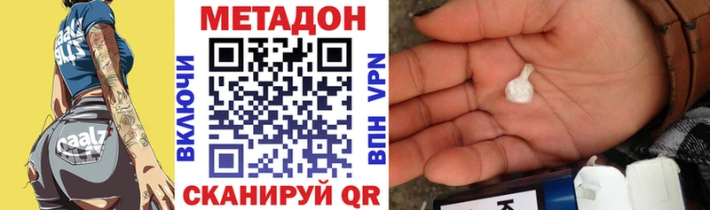 МЕТАДОН кристалл  Электроугли 