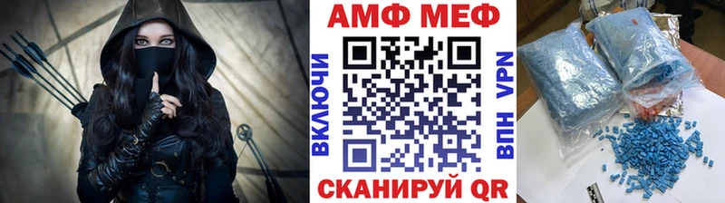 купить  цена  Электроугли  Первитин мет 