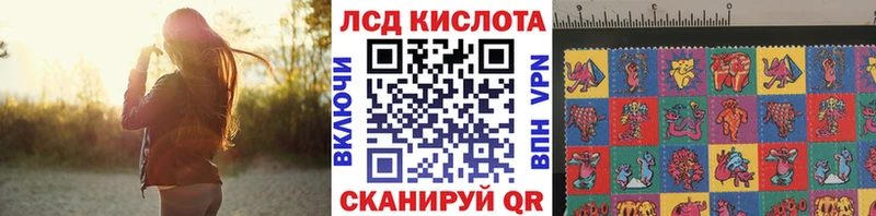 Марки NBOMe 1,5мг  Электроугли 