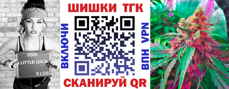 МАРИХУАНА Bruce Banner  Электроугли 